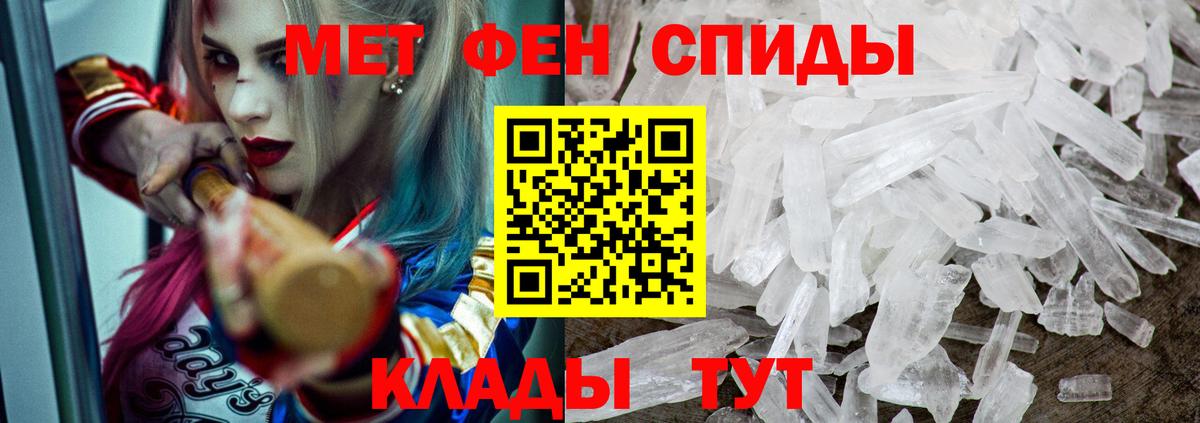 АМФЕТАМИН  Вход с VPN  Баксан  Амфетамин VHQ 