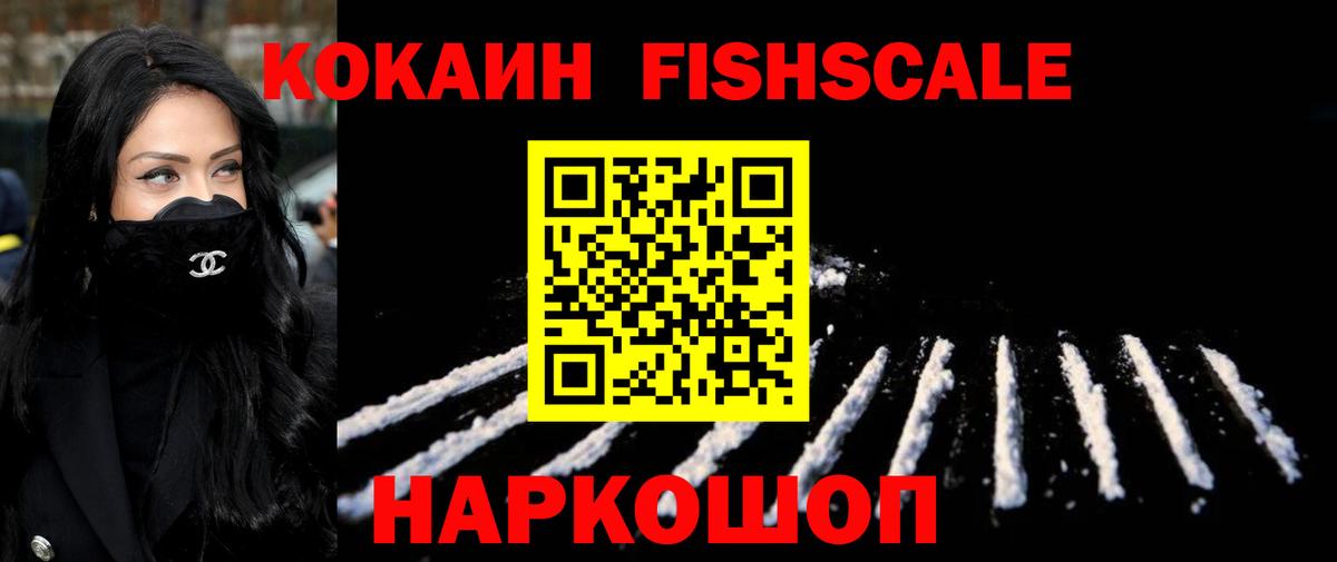 КОКАИН 97%  КОКАИН  Вход с VPN  Баксан  КОКАИН Боливия 