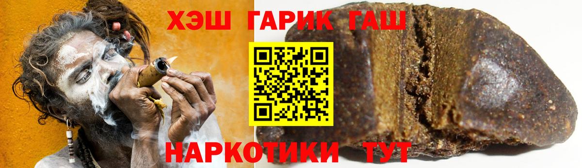 ГАШ индика сатива  Вход с VPN  где продают наркотики  Баксан  ГАШ убойный  ГАШ 