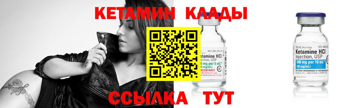 KRAKEN ССЫЛКА  Кетамин ketamine  Кетамин ketamine  Вход с VPN  Баксан 