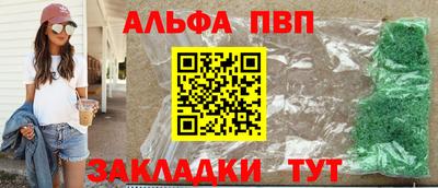 гашиш Балашиха