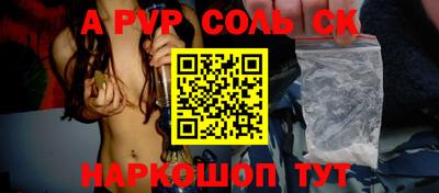 круглые Балаково