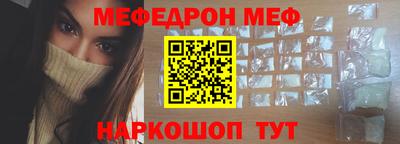 круглые Балаково