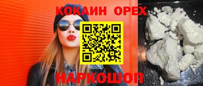 круглые Балаково
