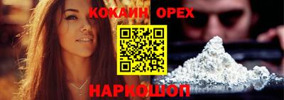 круглые Балаково
