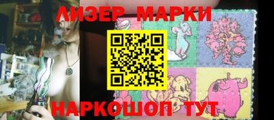 круглые Балаково
