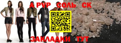 круглые Балаково