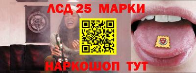 круглые Балаково