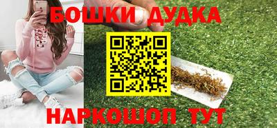гашиш Балашиха