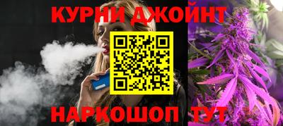 гашиш Балашиха