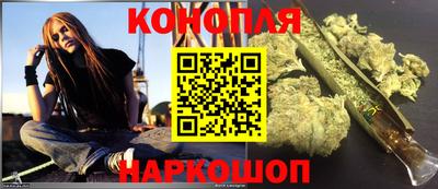 гашиш Балашиха