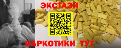 круглые Балаково