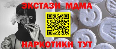СК Балахна