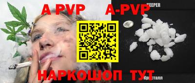 гашиш Балашиха