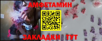 круглые Балаково