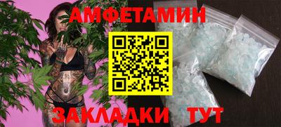 круглые Балаково