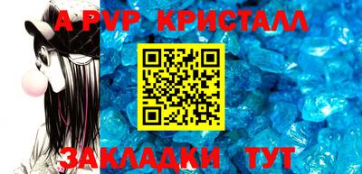 гашиш Балашиха