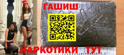 гашиш Балашиха