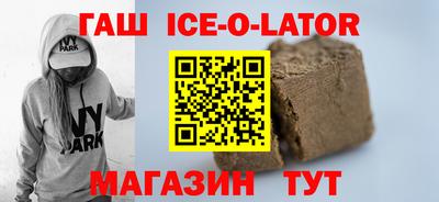 круглые Балаково