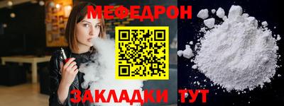 круглые Балаково