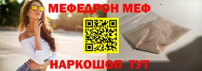 круглые Балаково