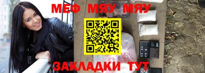 круглые Балаково