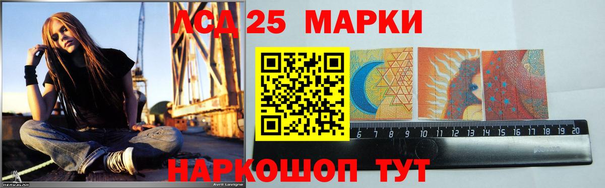 LSD-25 экстази ecstasy Баксан