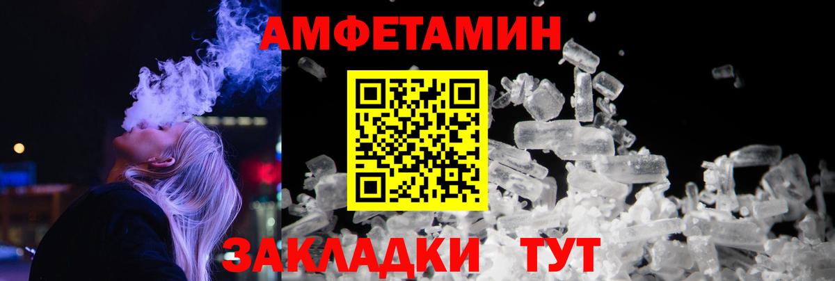 Первитин витя Баксан