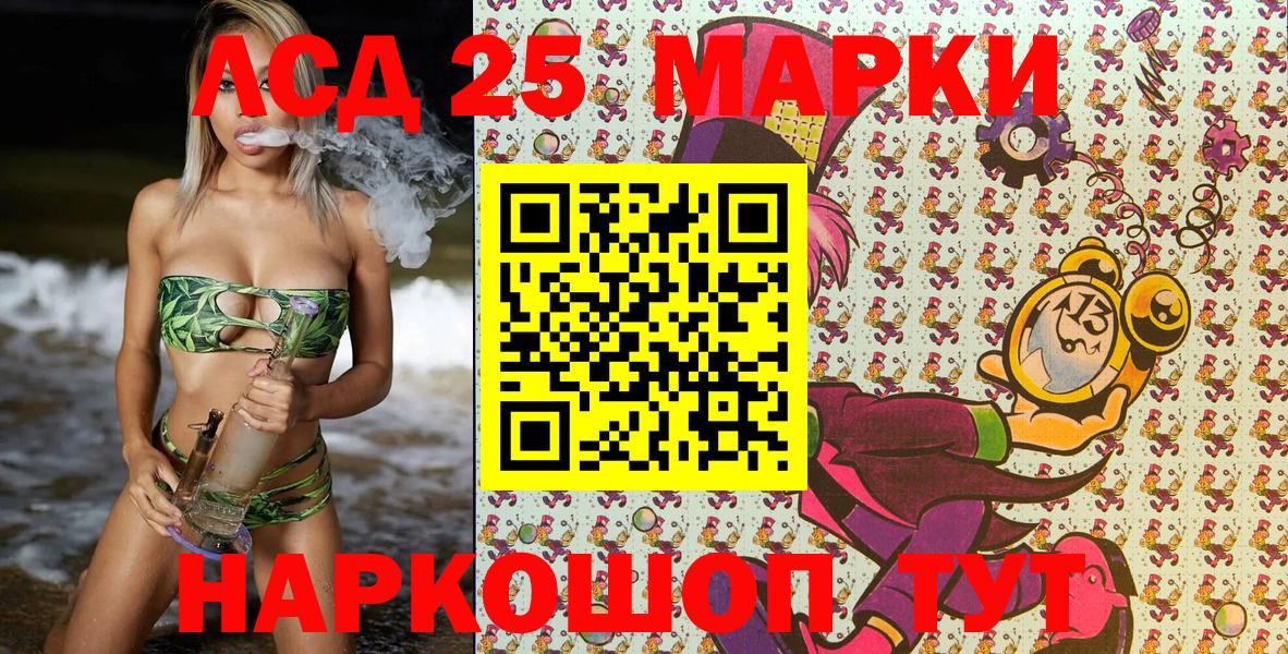 Марки N-bome 1,5мг Баксан