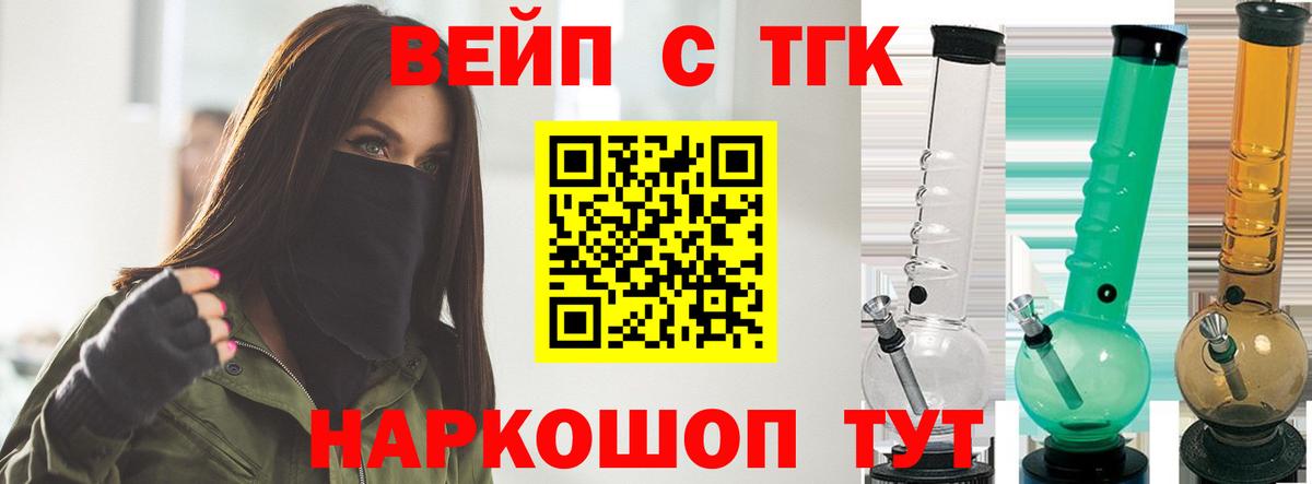 ОМГ ОМГ ТОР  Вход с VPN  Баксан  ТГК THC oil  ТГК THC oil 