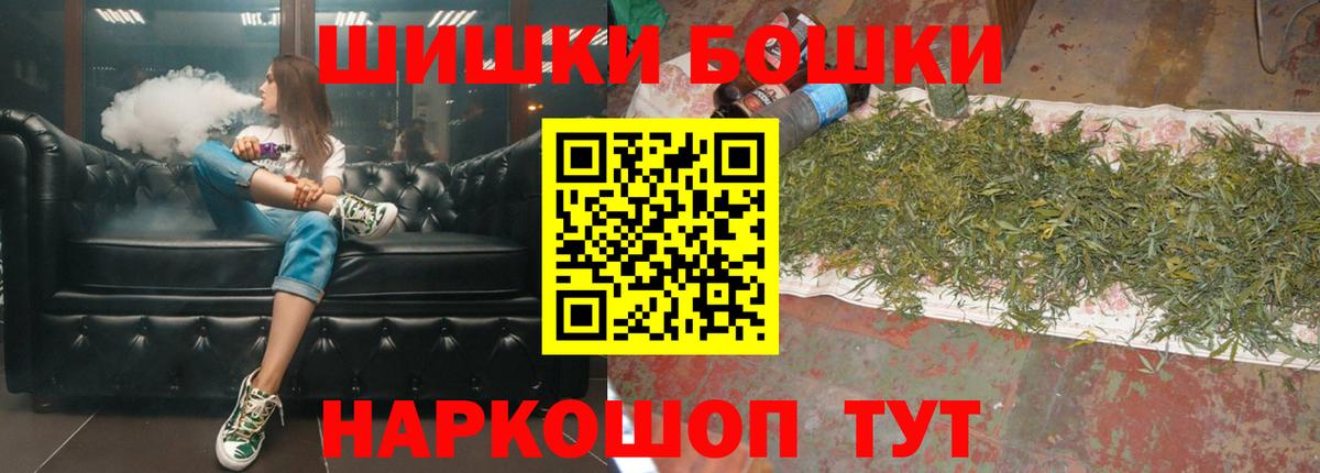 Бошки Шишки LSD WEED  Вход с VPN  Бошки марихуана ГИДРОПОН  Баксан 